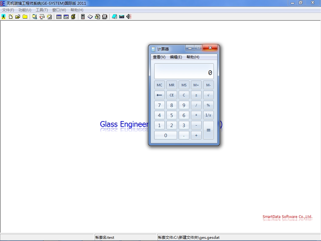 Screenshot112