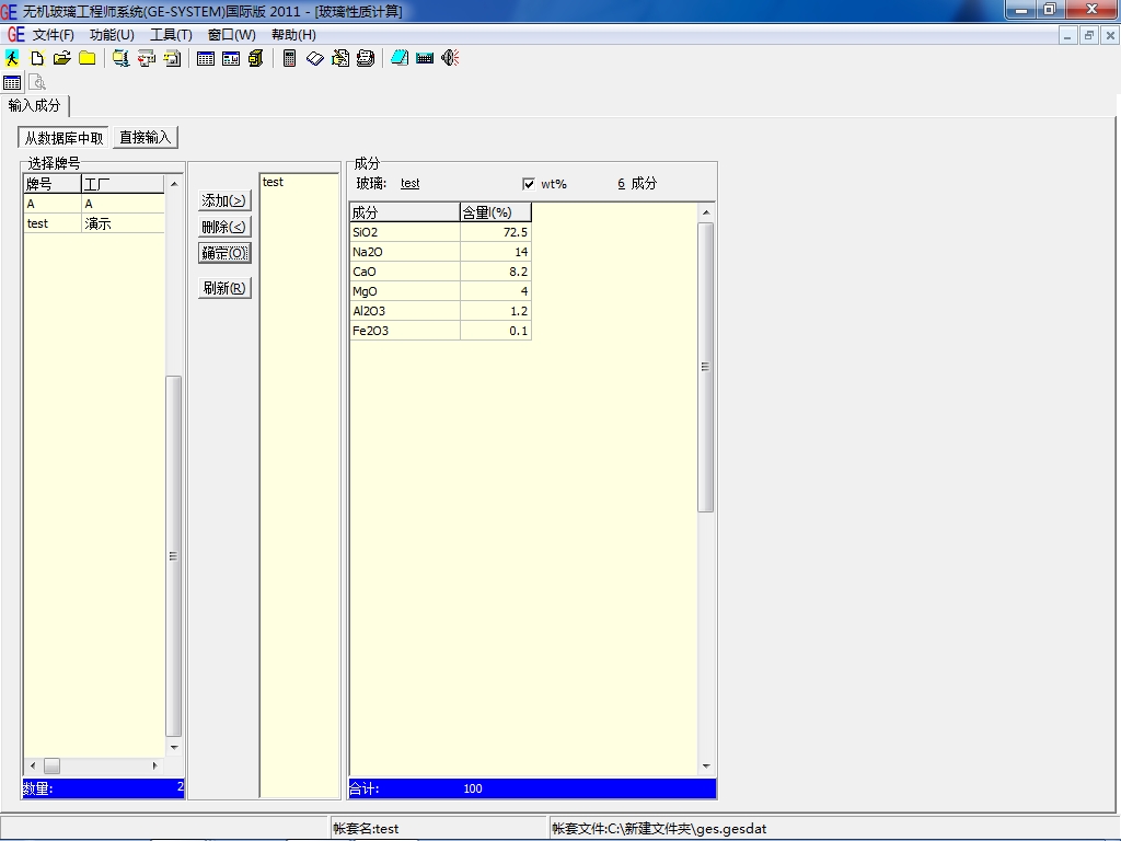 Screenshot161