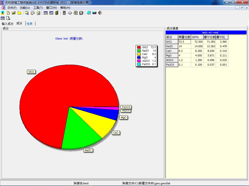 Screenshot162