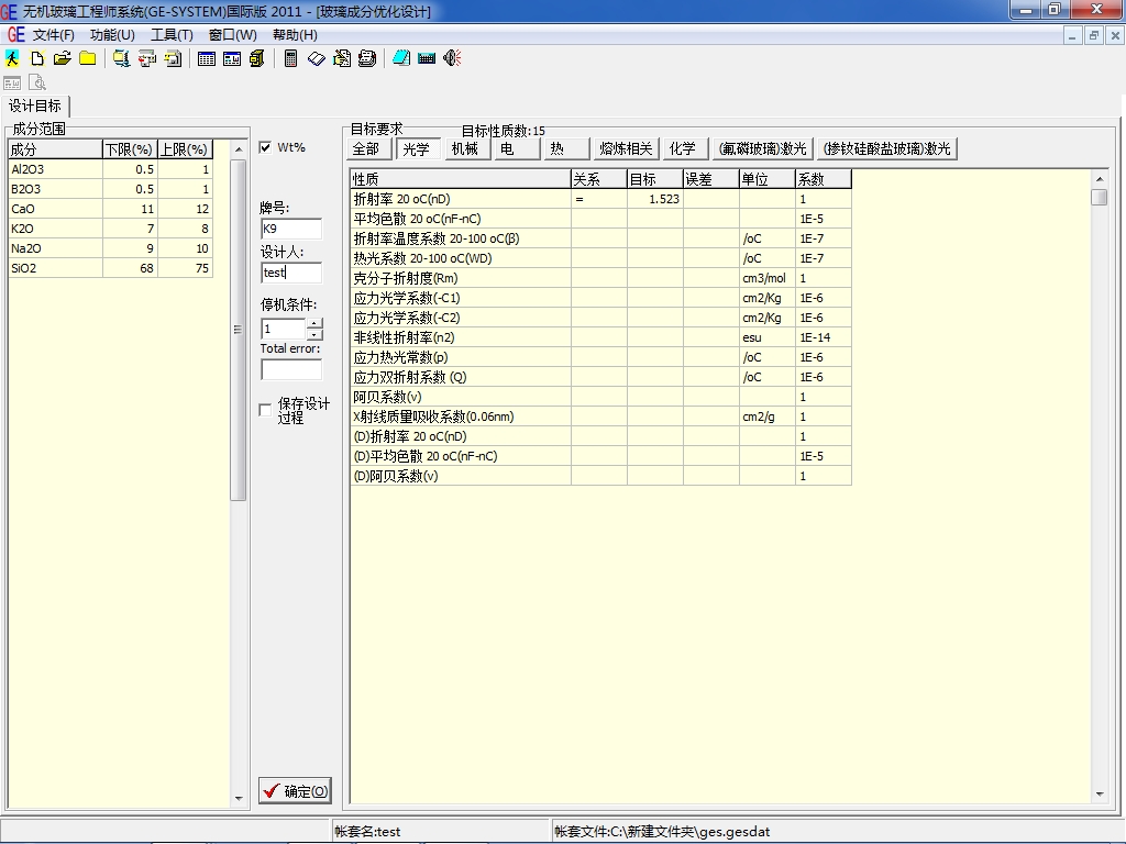 Screenshot393