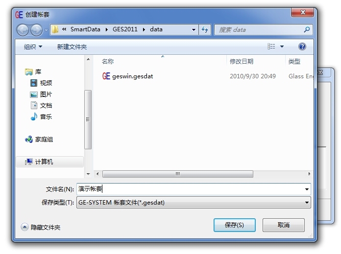 selpathfile